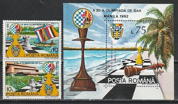 Румыния 1992, Шахматы, Олимпиада в Маниле, 2 марки + блок)